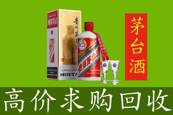 汾西县回收巽风茅台酒