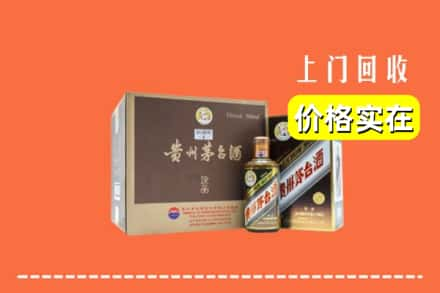 汾西县回收彩釉茅台酒