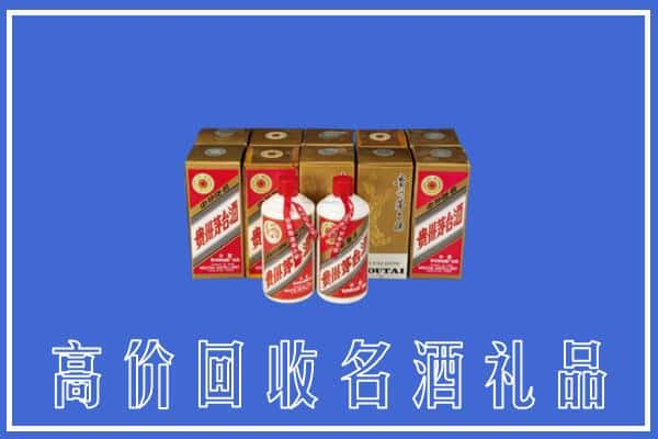 高价收购:汾西县上门回收茅台酒多少钱